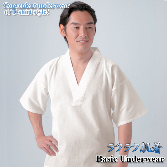 Basic Underwear