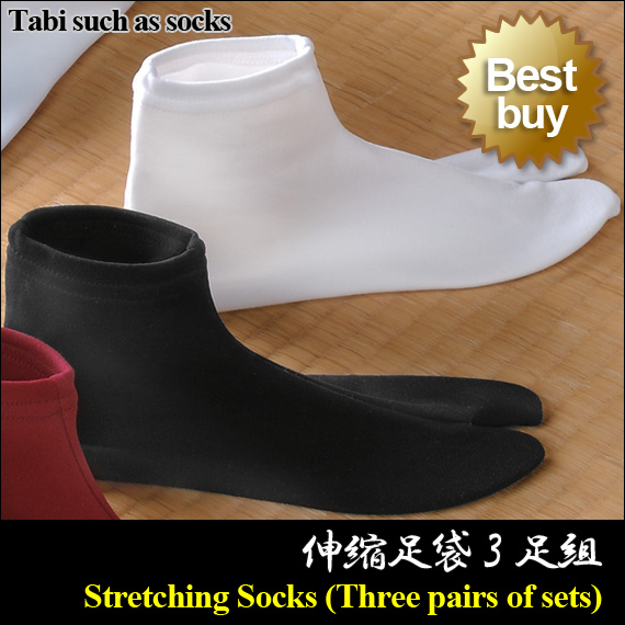Stretching Socks(Three pairs of sets)