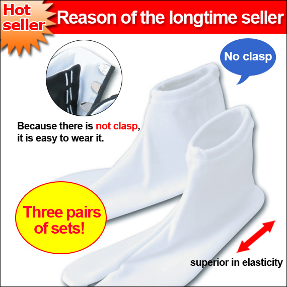 Stretching Socks(Three pairs of sets)
