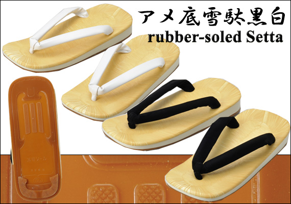 Rubber Soled Sandal (white, black)