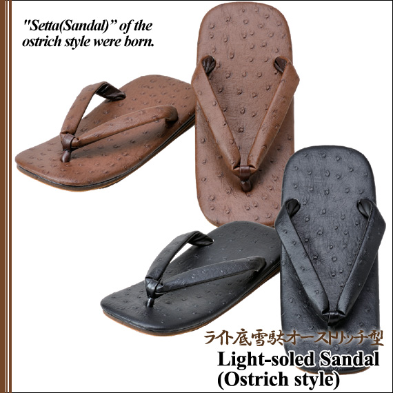 Light-soled Sandal(Ostrich style)