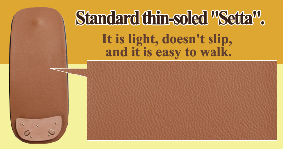 Light-soled Sandal(Ostrich style)