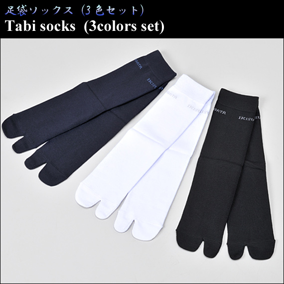 Tabi socks(3colors set)