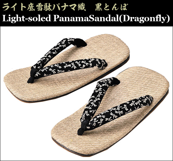 Light-soled Panama Sandal(Dragonfly)