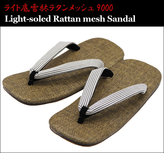 Light-soled Rattan mesh Sandal
