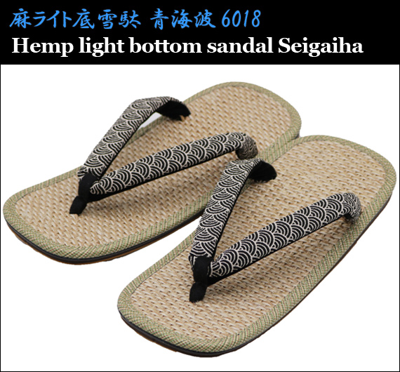Hemp light bottom sandal Seigaiha