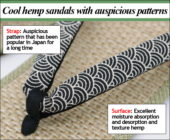 Hemp light bottom sandal Seigaiha