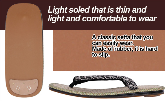 Hemp light bottom sandal Seigaiha