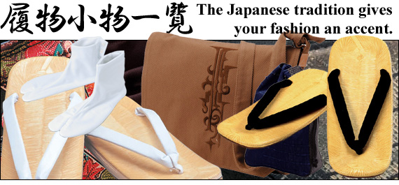 Shoes and Accessories