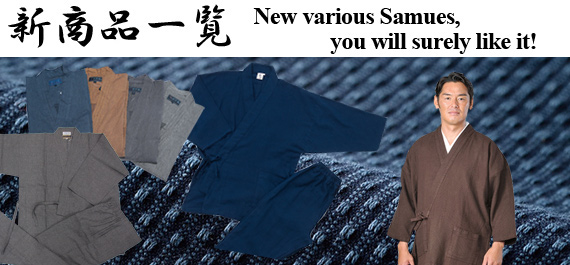 New Products
